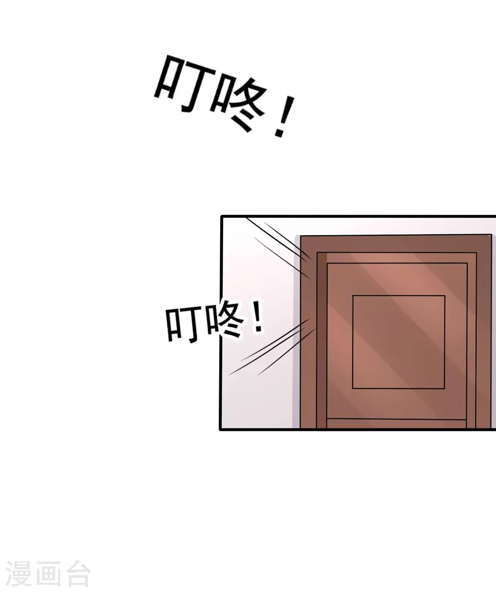 第19话 顾锦兮遇险37