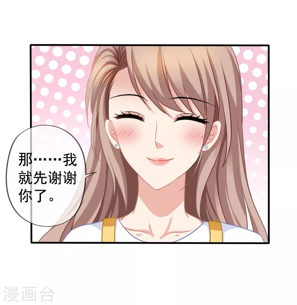 第19话 顾锦兮遇险9