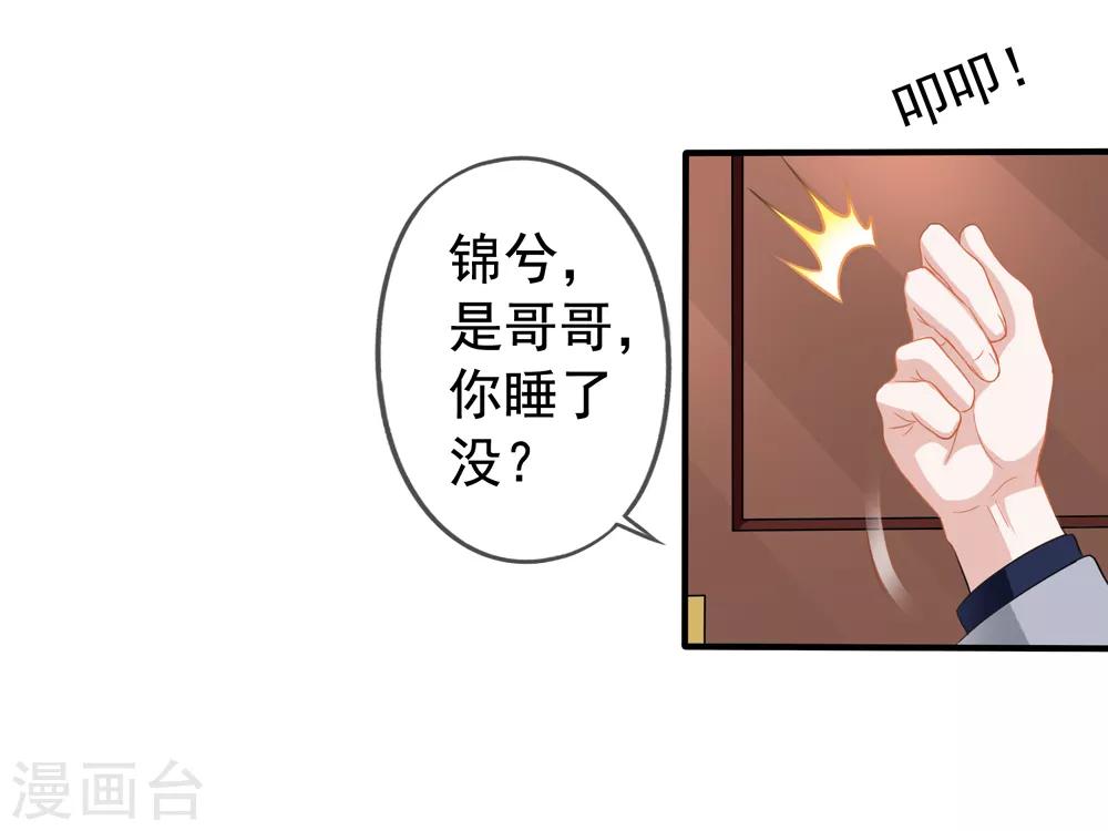 第20话 英雄救美13