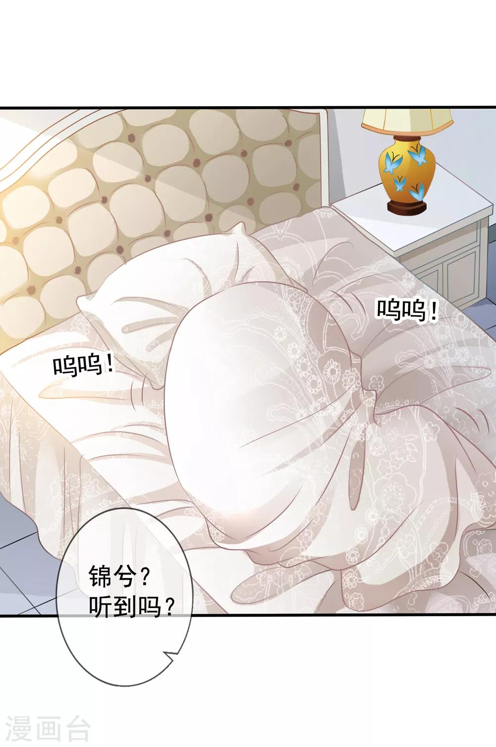 第20话 英雄救美14