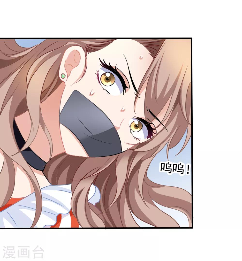 第20话 英雄救美15