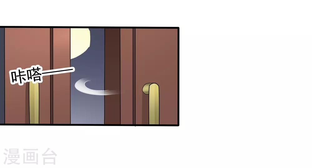 第20话 英雄救美2