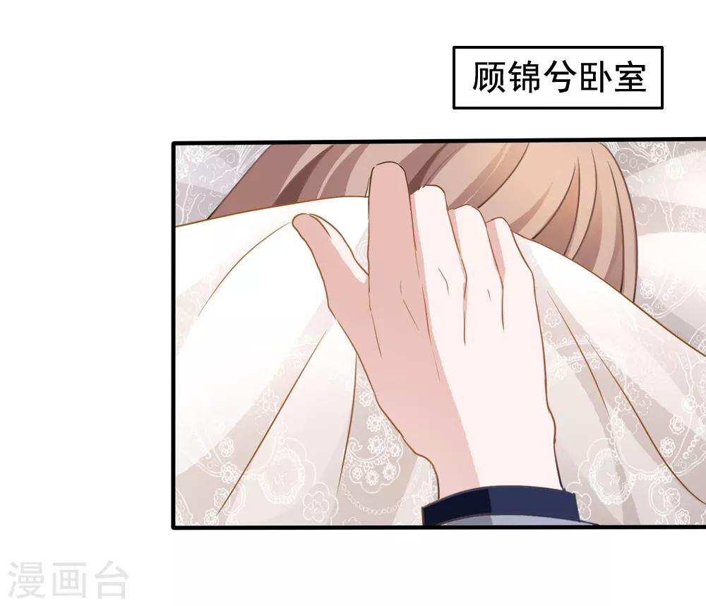 第20话 英雄救美29