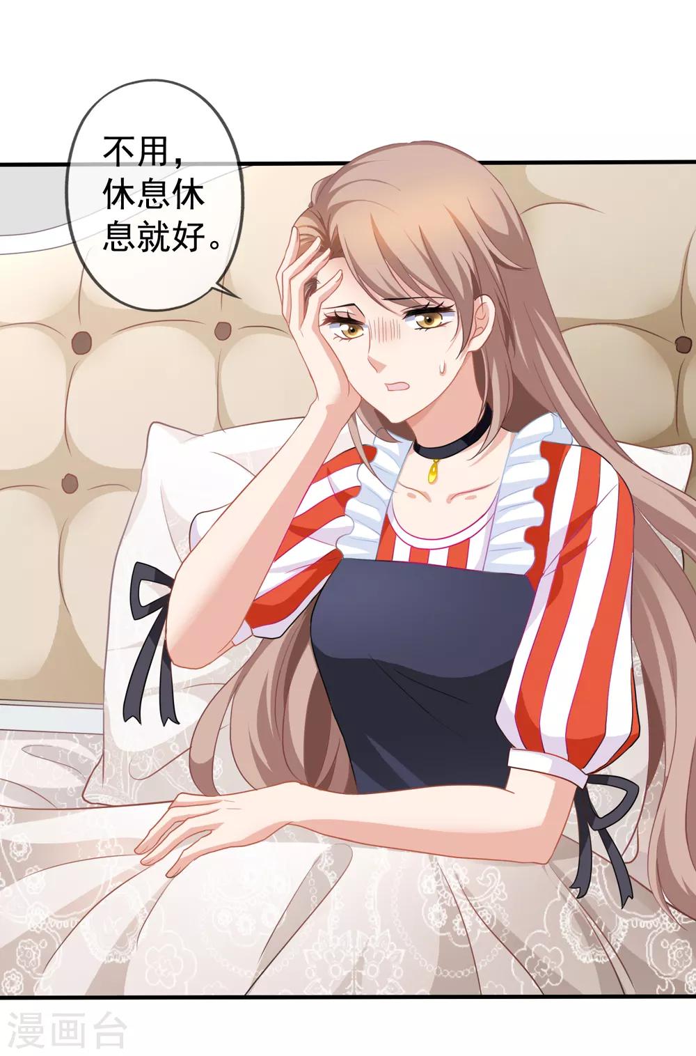 第20话 英雄救美33