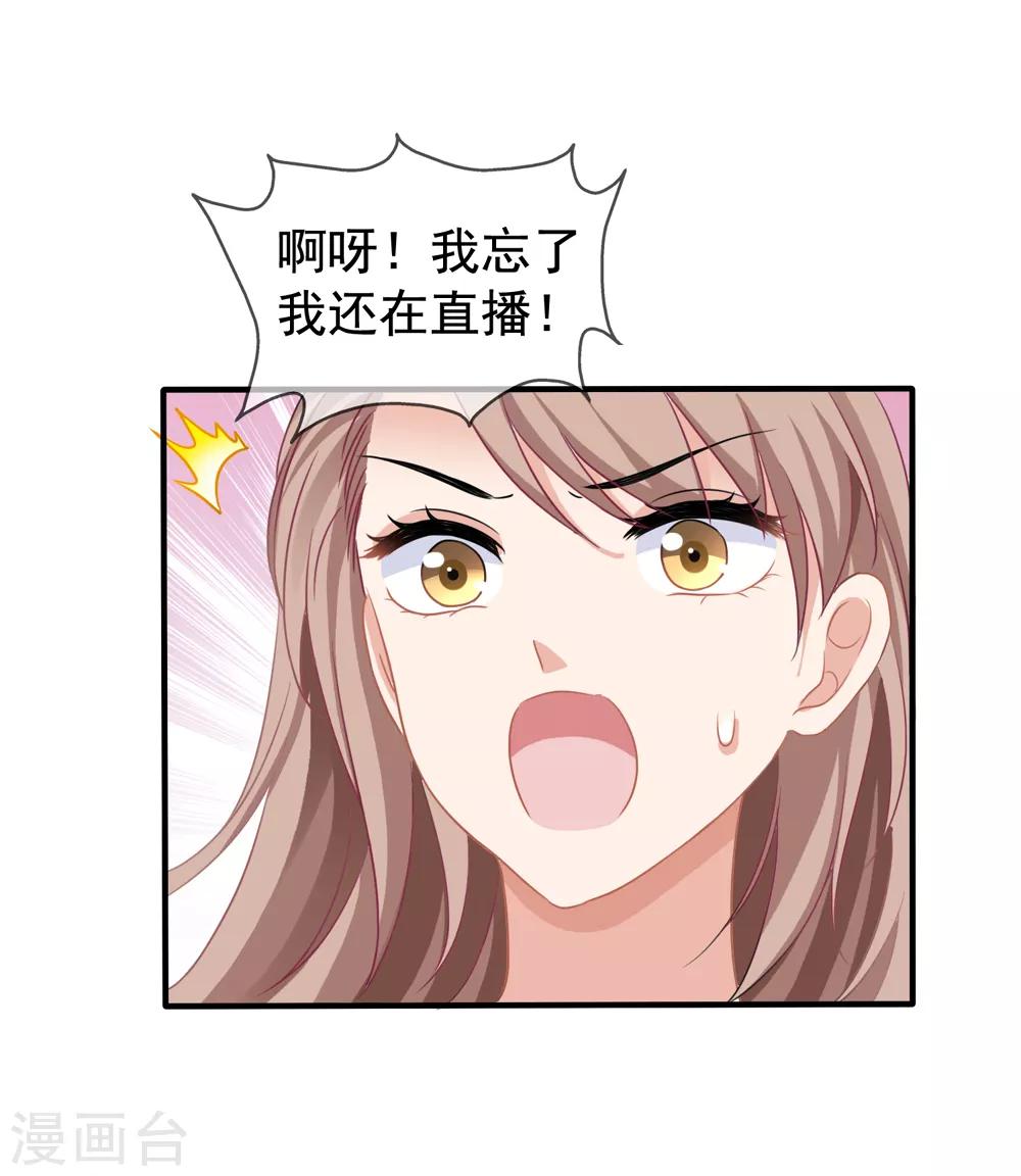第20话 英雄救美40