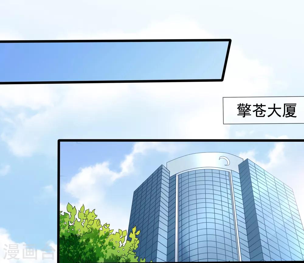 第23话 买下天语27
