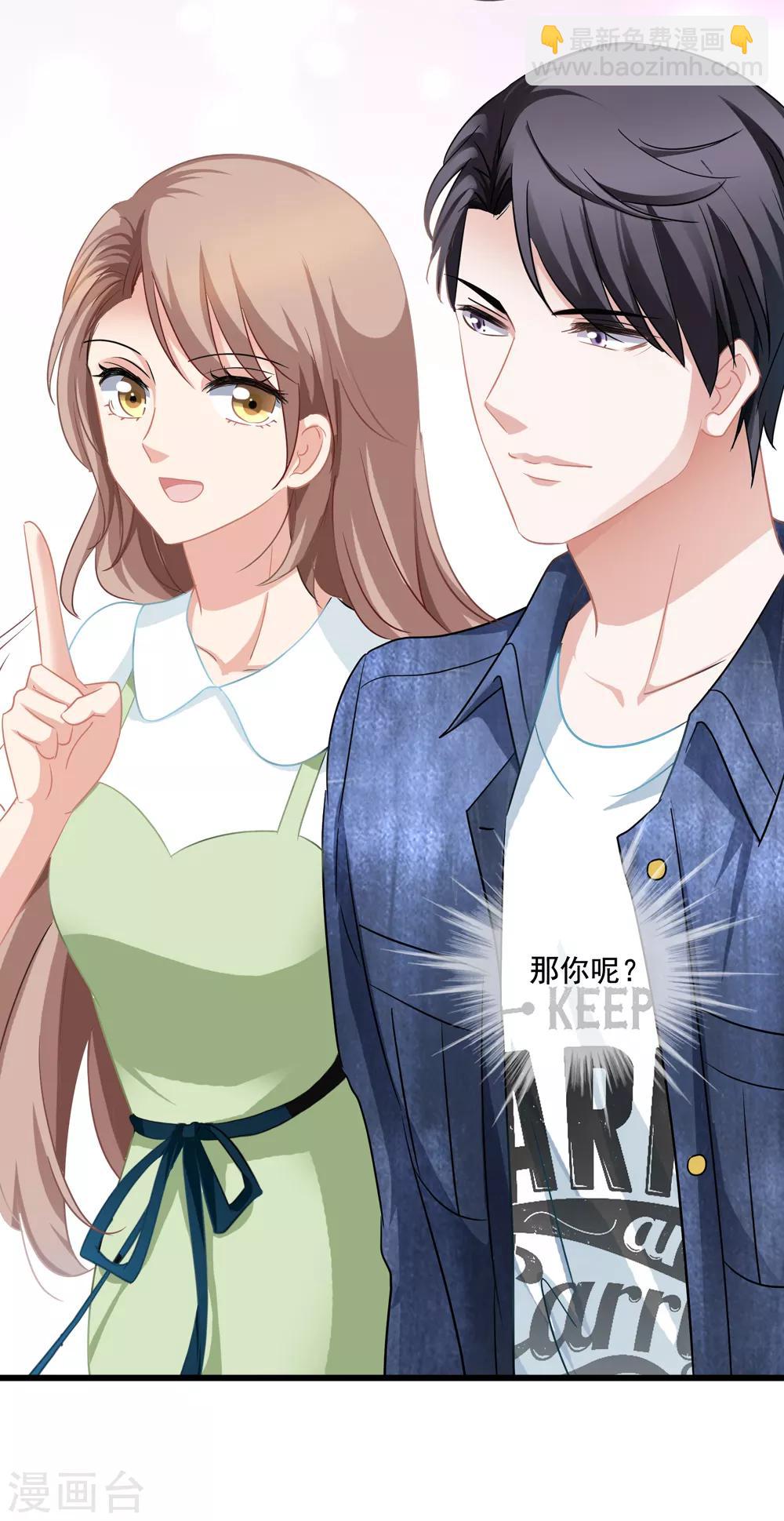 第23话 买下天语5