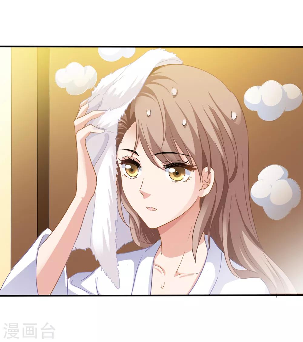 第25话 让你抱大腿14