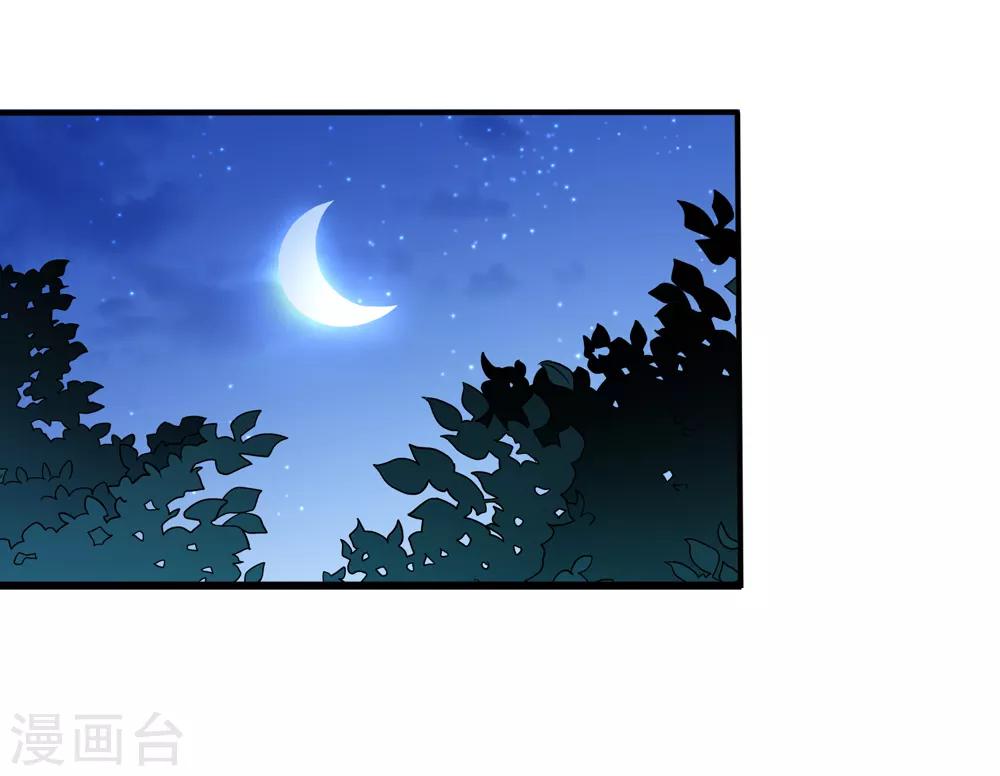 第26话 你后悔吗？5