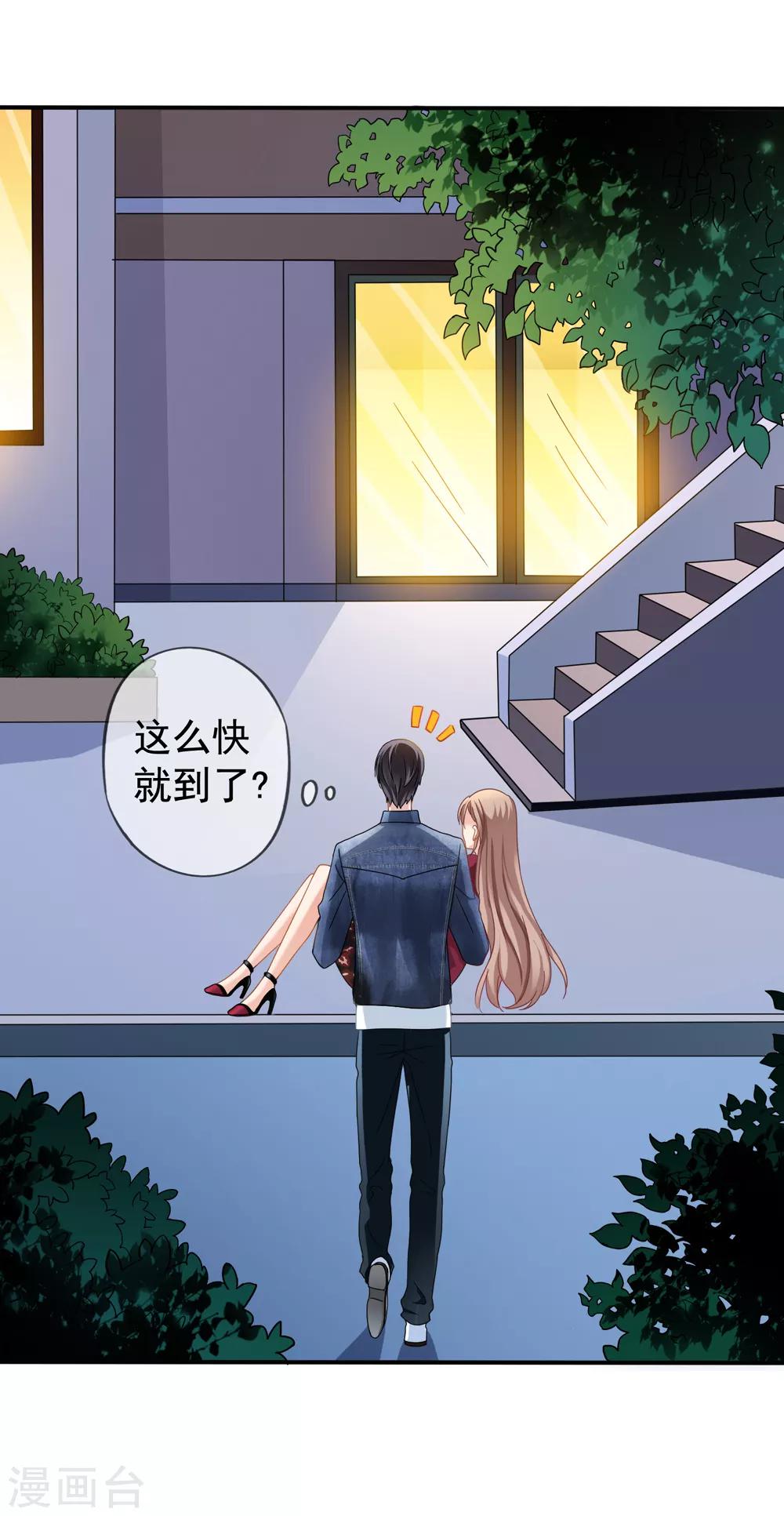 第26话 你后悔吗？6