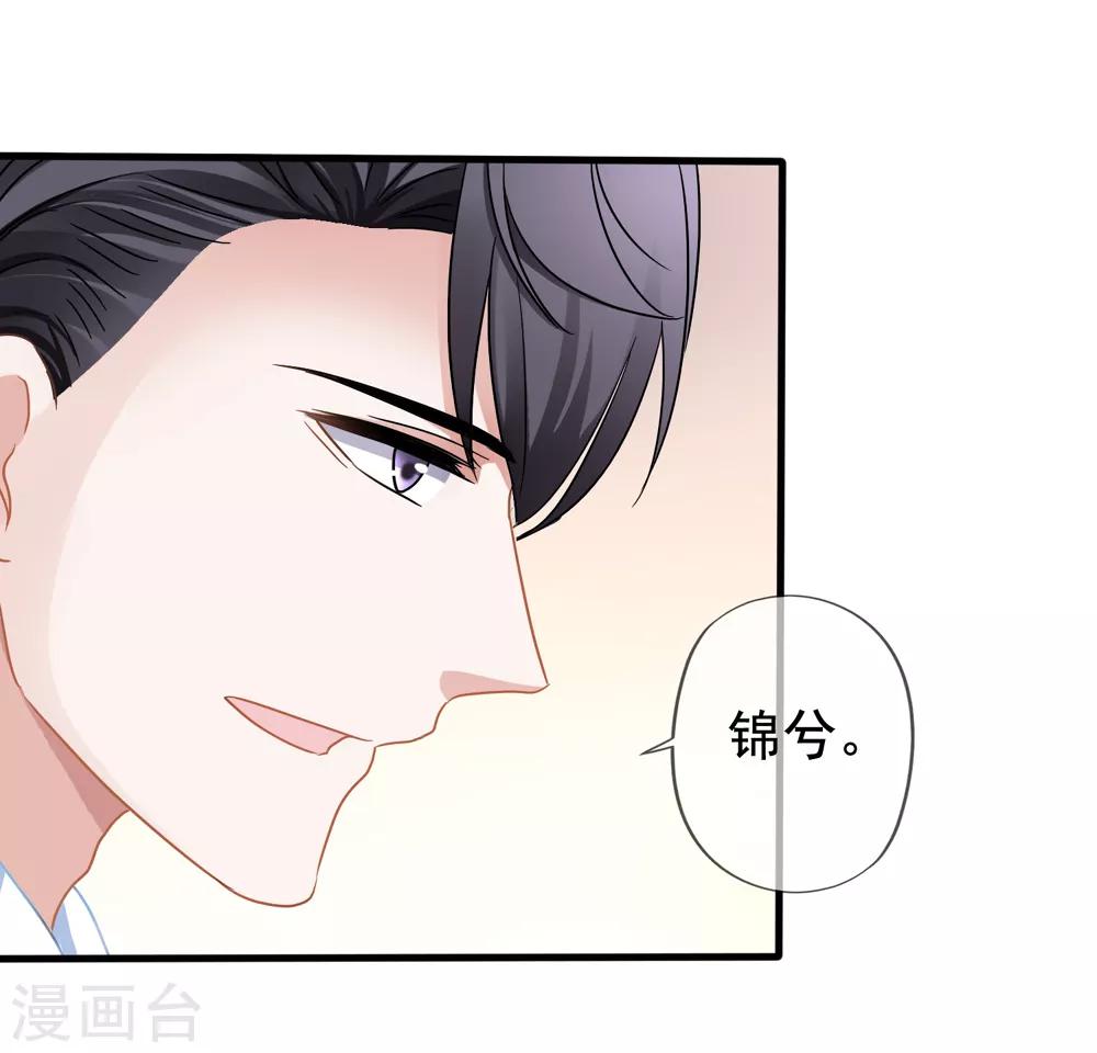 第30话 压力有点大11