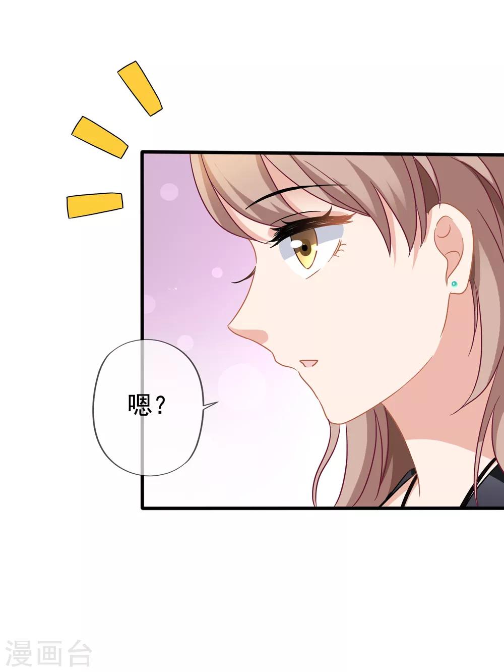 第30话 压力有点大12