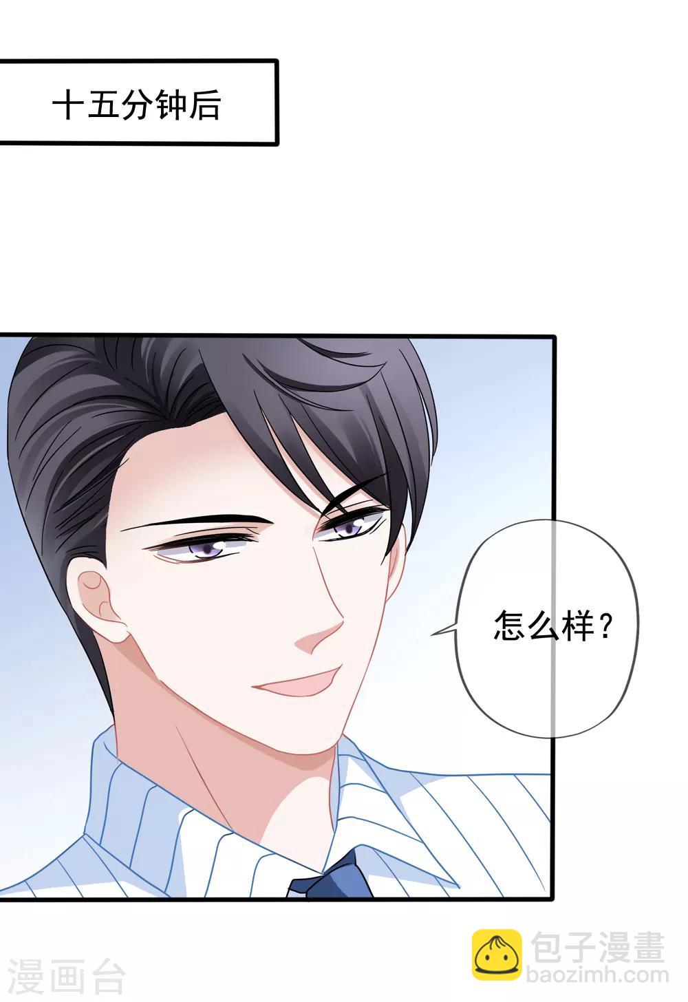 第30话 压力有点大16