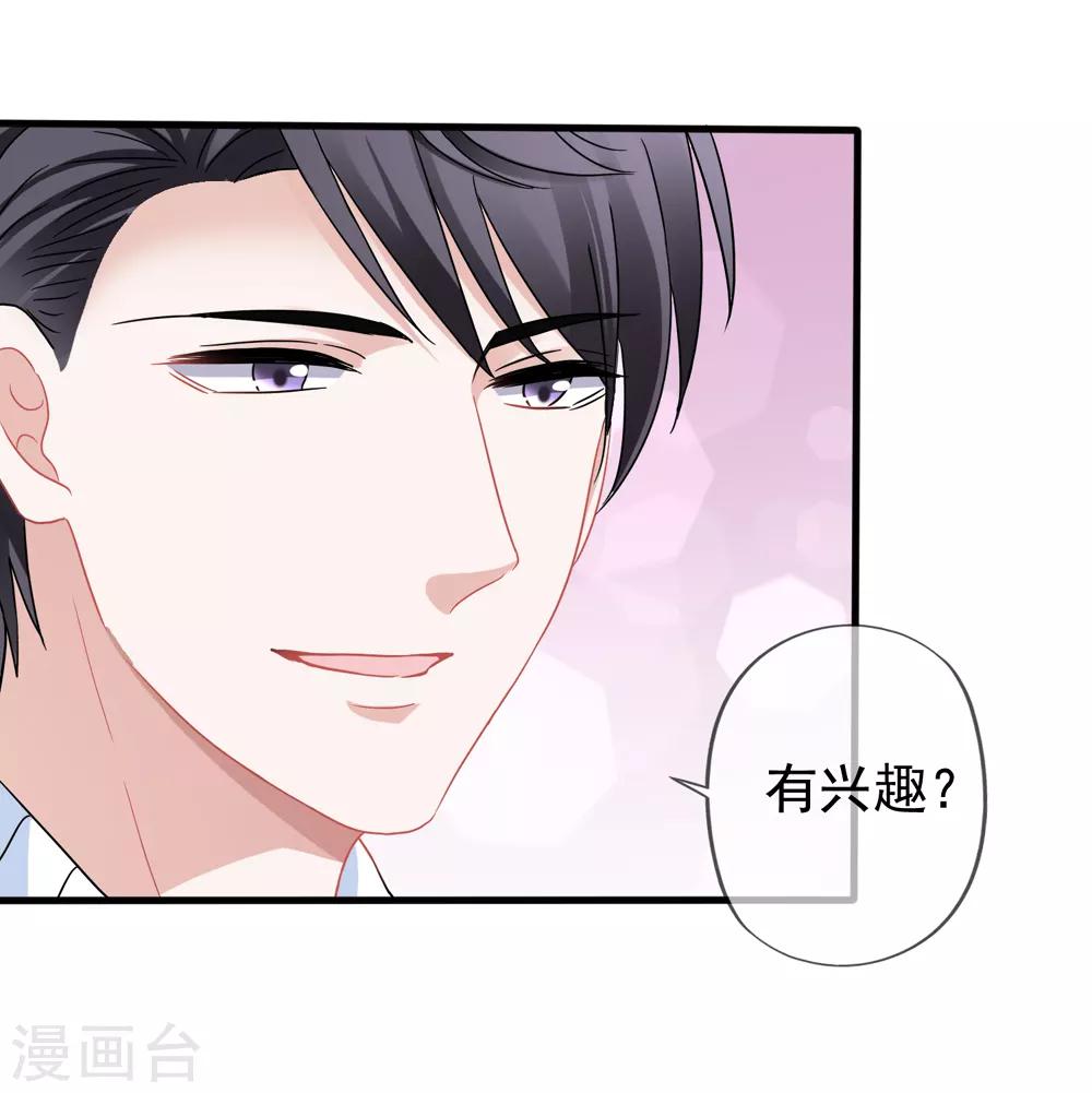 第30话 压力有点大19