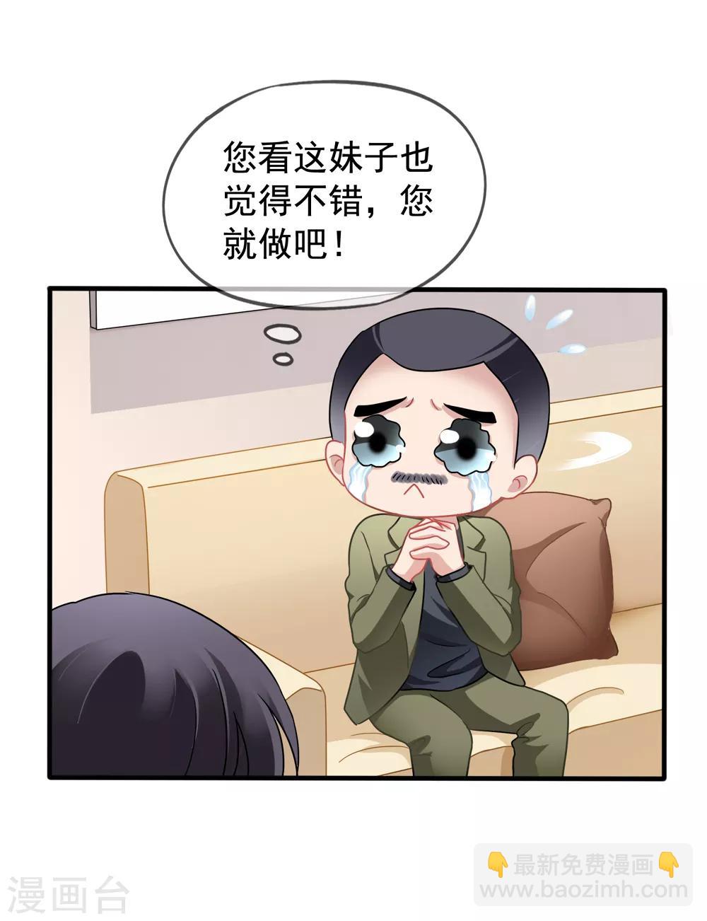 第30话 压力有点大21