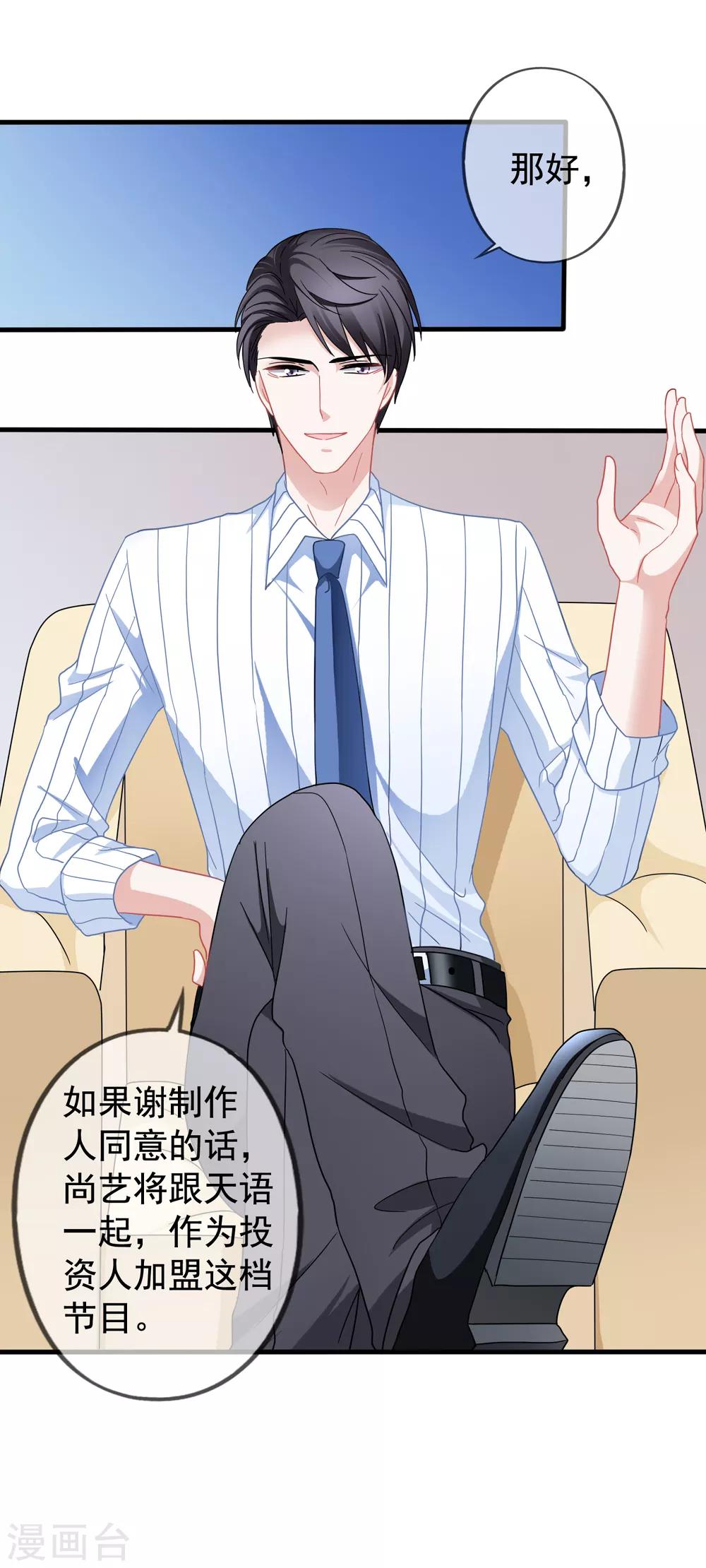 第30话 压力有点大22