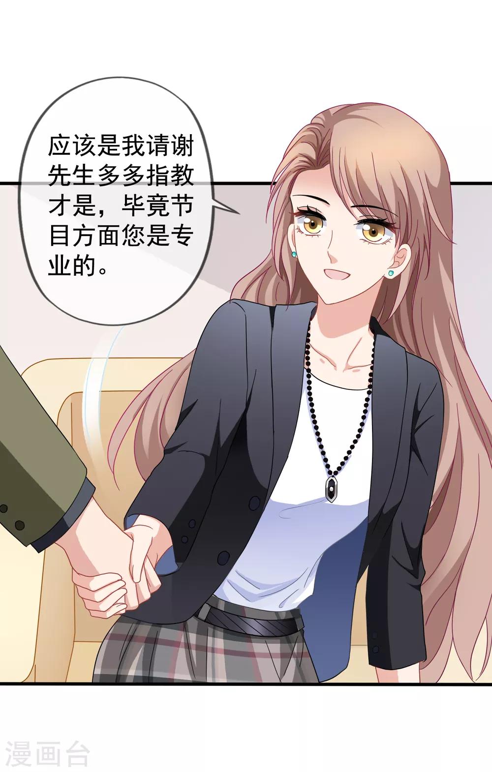 第30话 压力有点大30