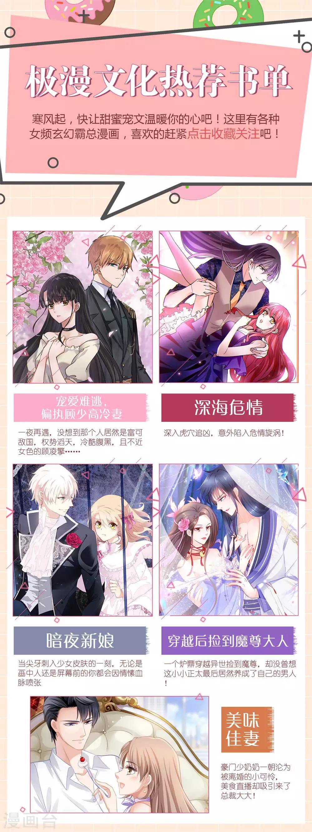 第30话 压力有点大33