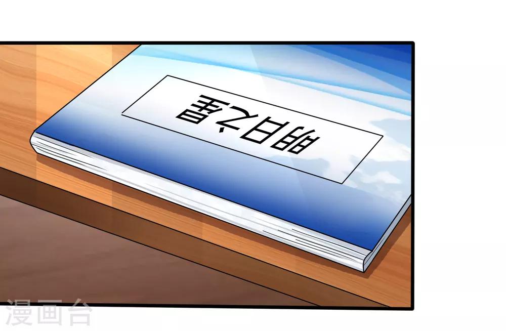 第30话 压力有点大4
