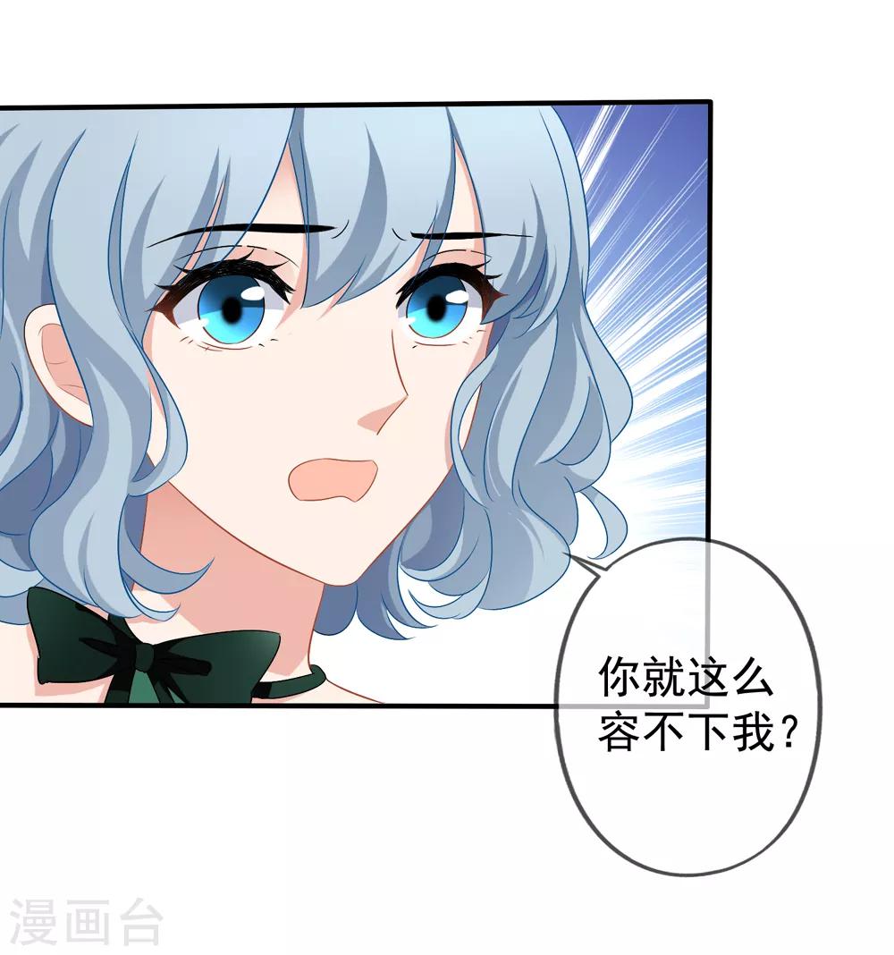 第42话1 她是评委1
