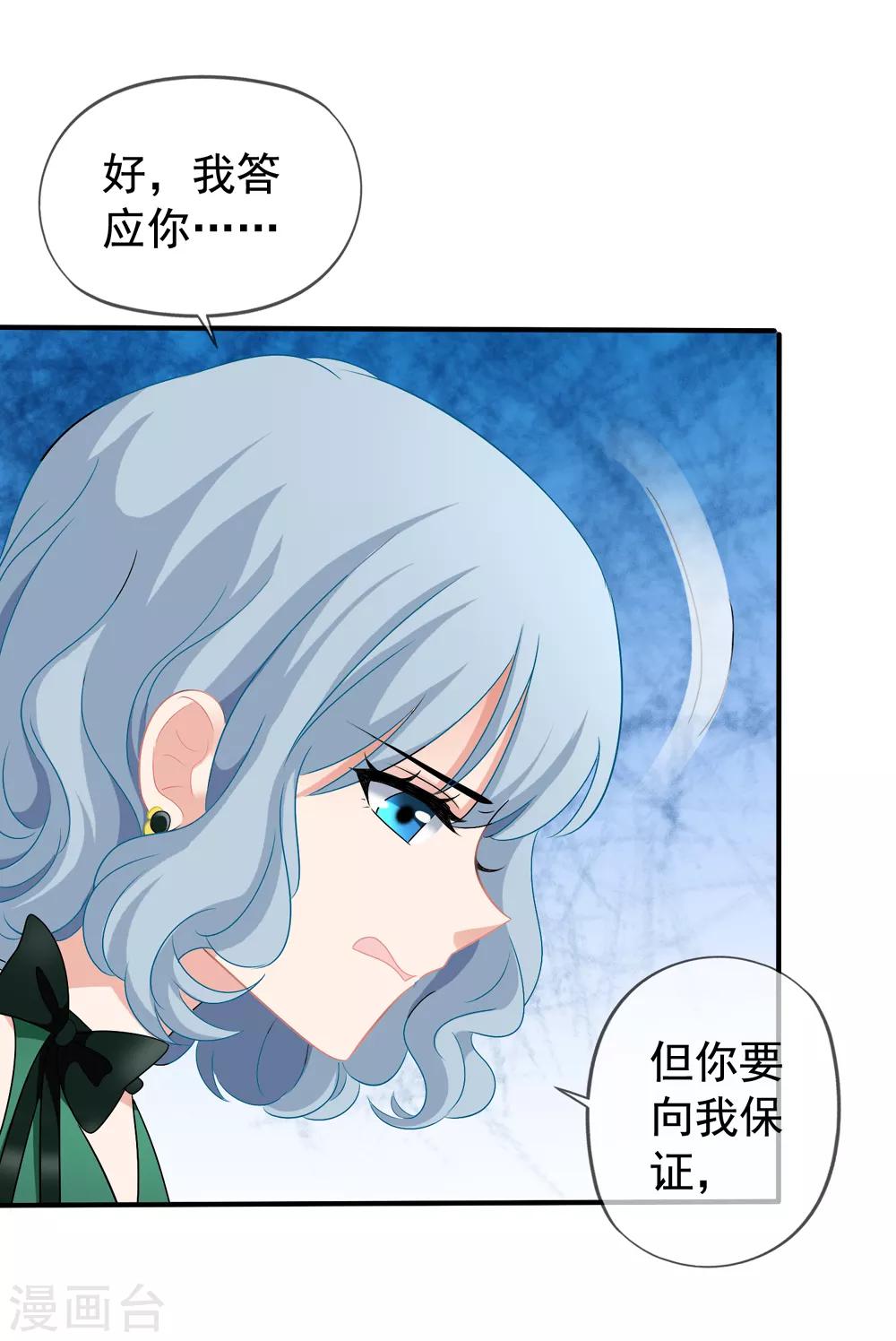 第42话1 她是评委10