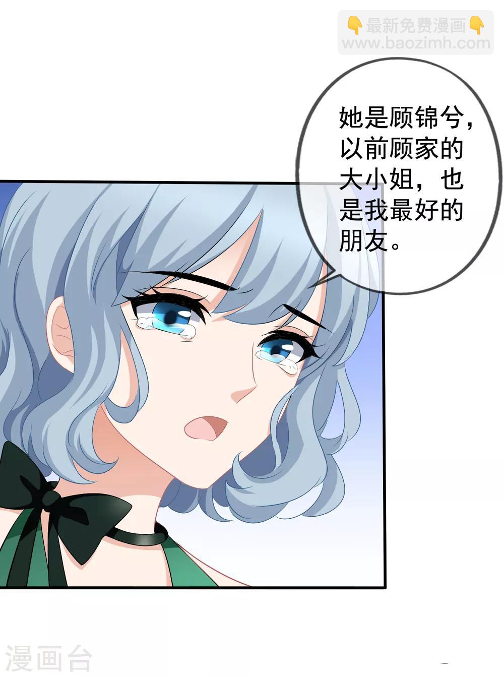 第42话1 她是评委17