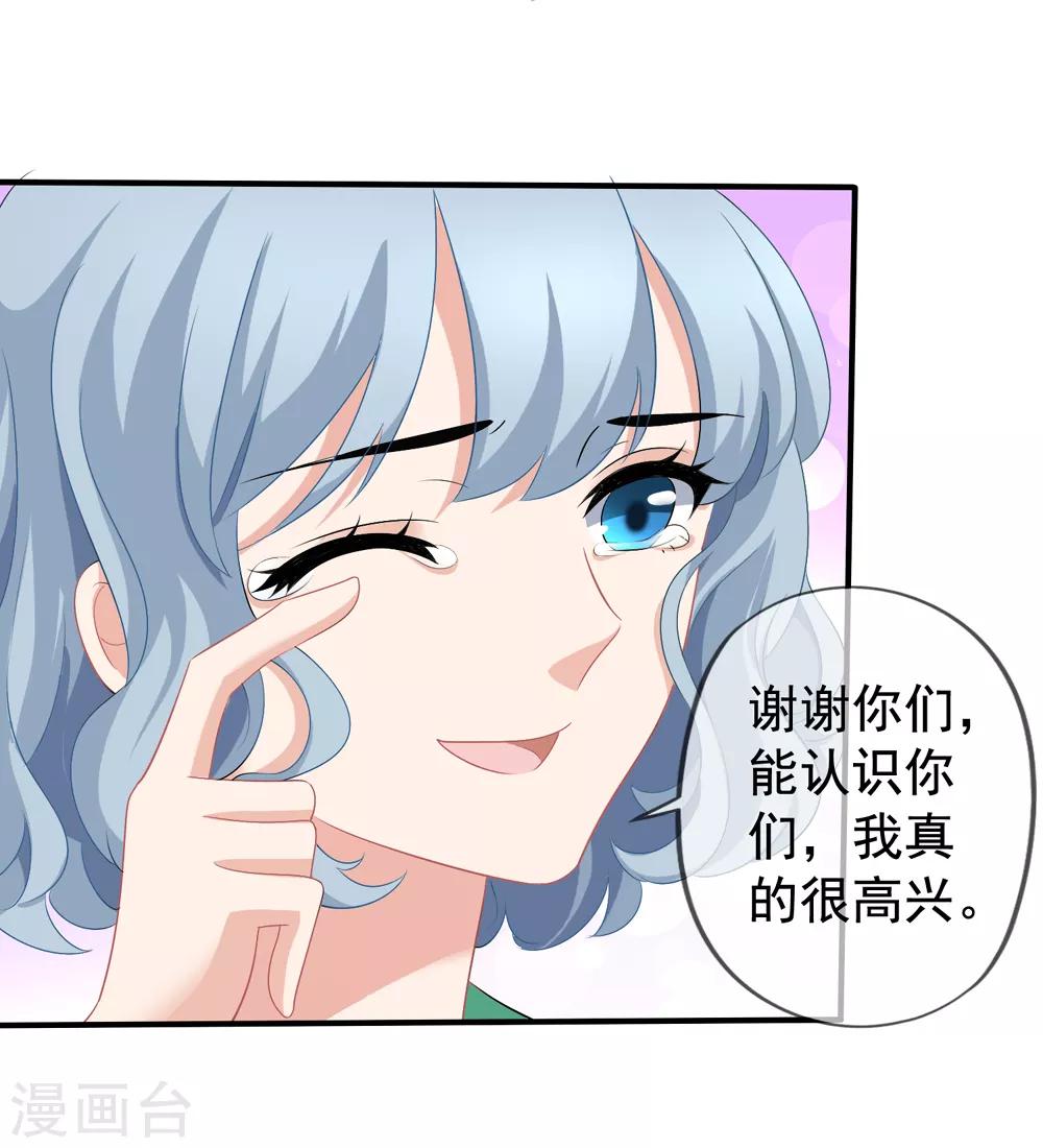 第42话1 她是评委19