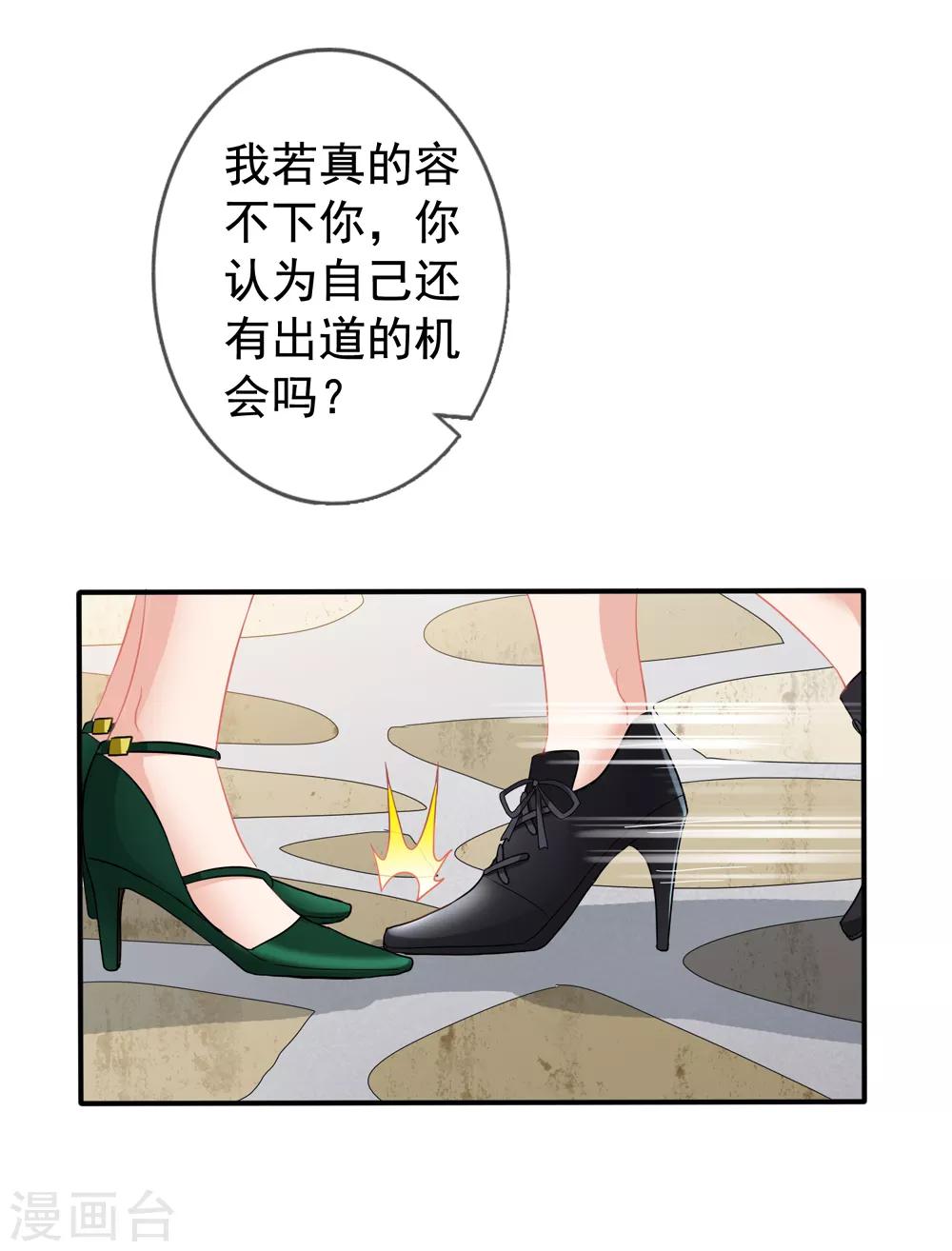 第42话1 她是评委2