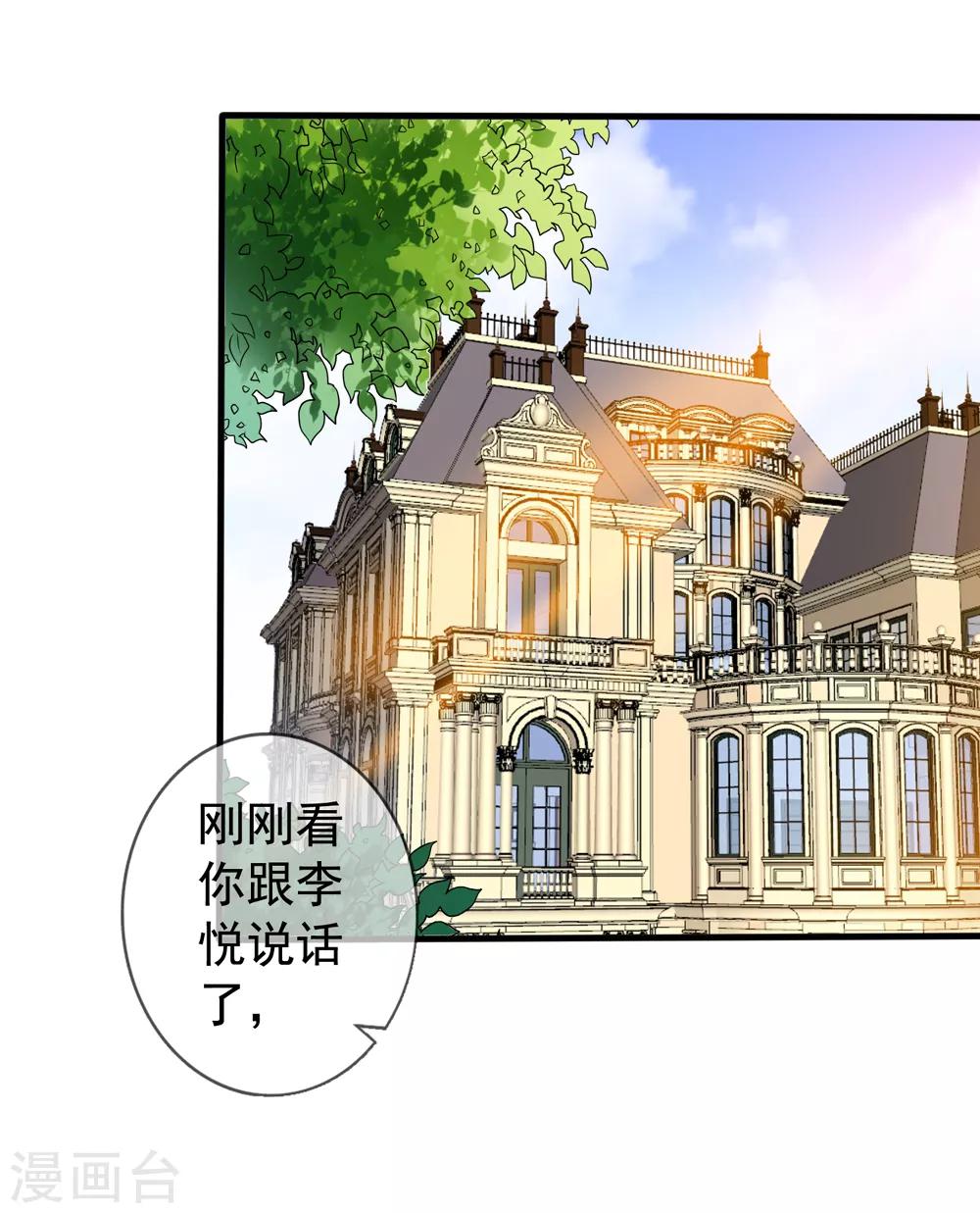 第42话1 她是评委26