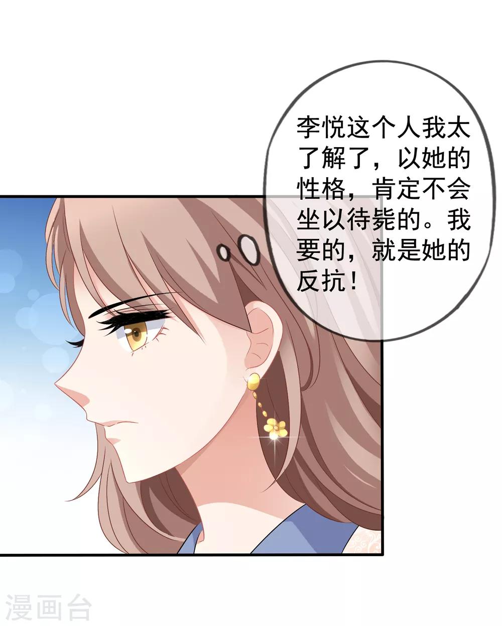 第42话1 她是评委31