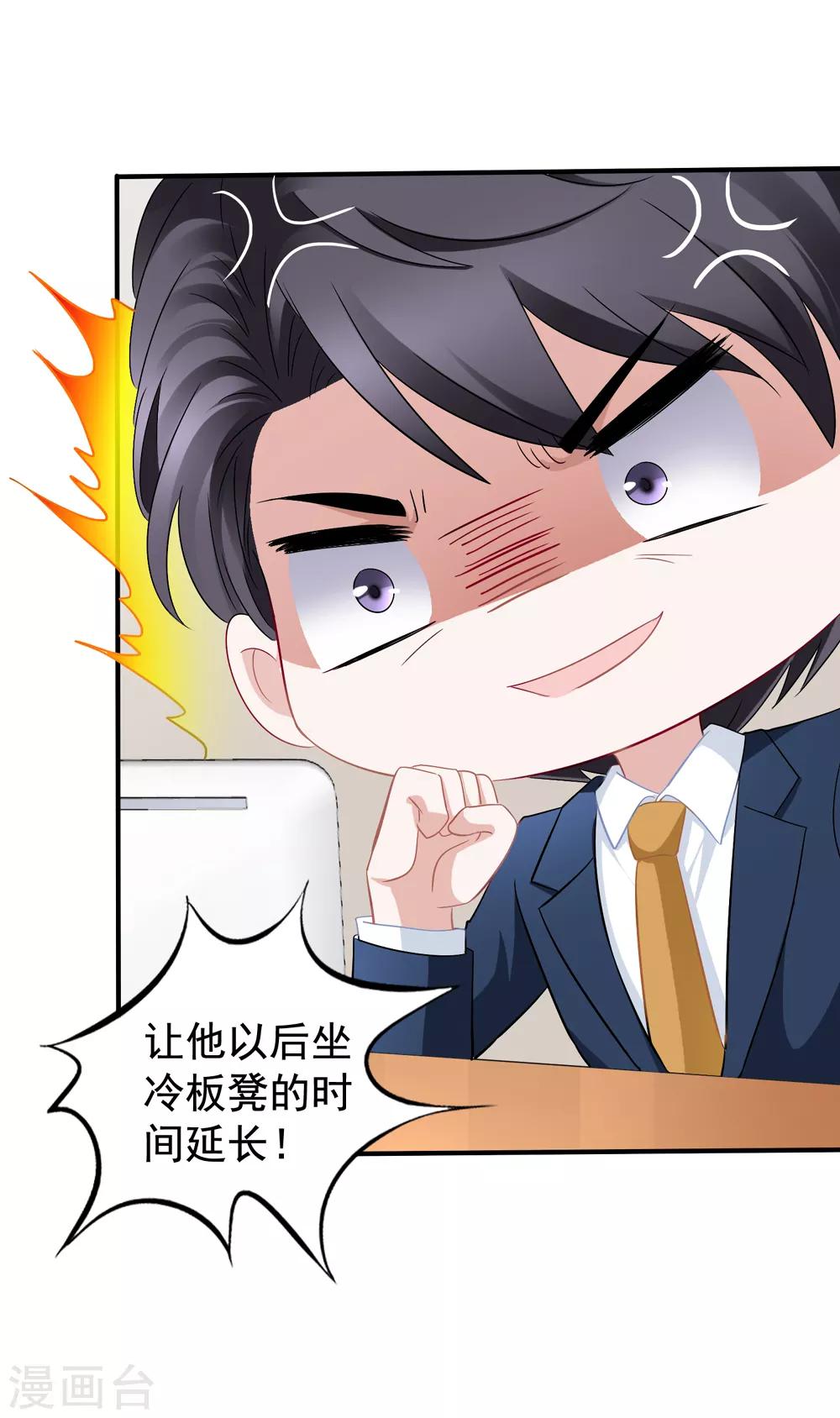 第42话2 她是评委27