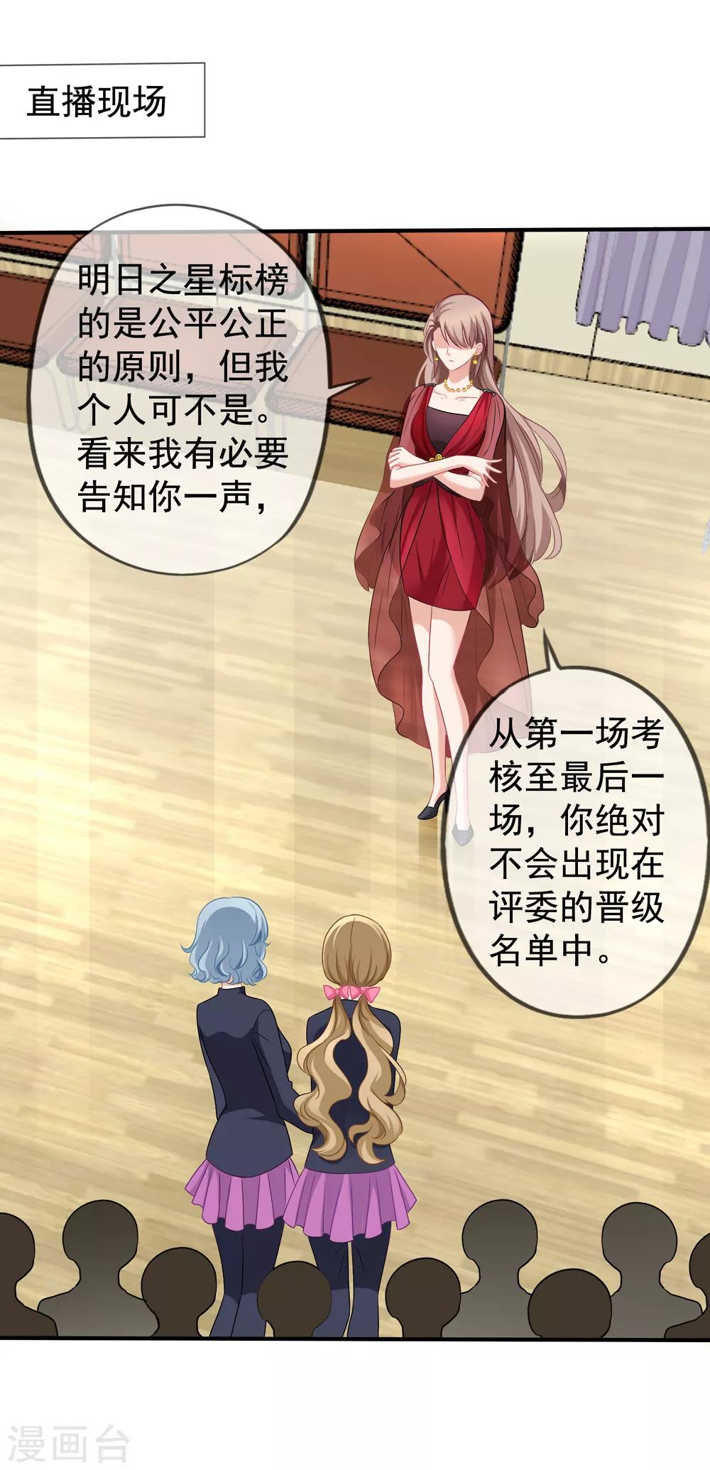 第44话1 你不会晋级17