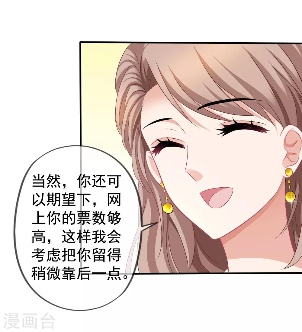 第44话1 你不会晋级18