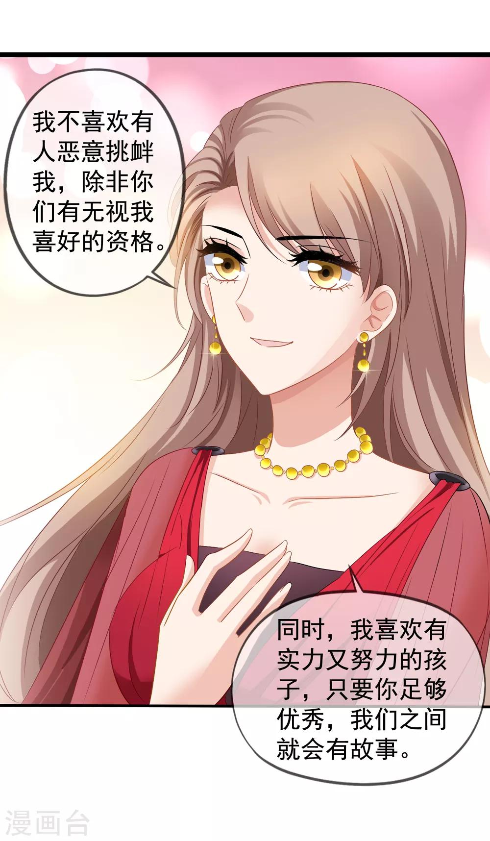 第44话1 你不会晋级21
