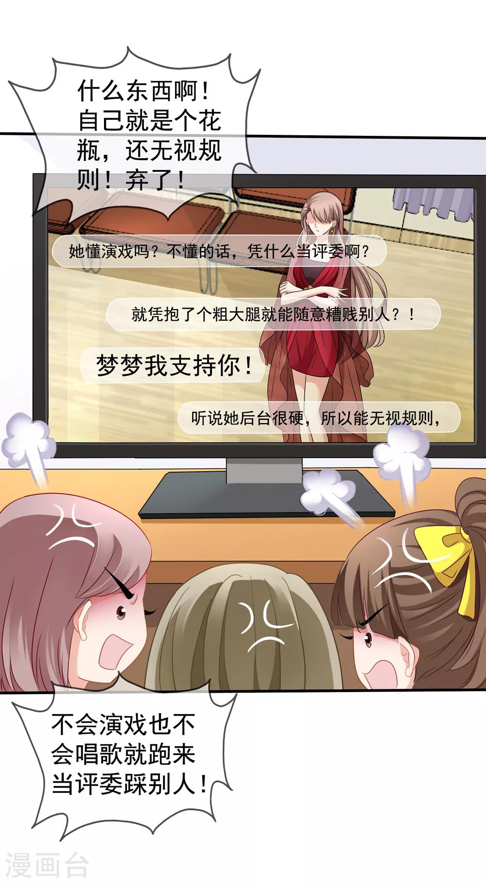 第44话1 你不会晋级22