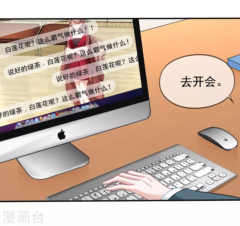 第44话1 你不会晋级24
