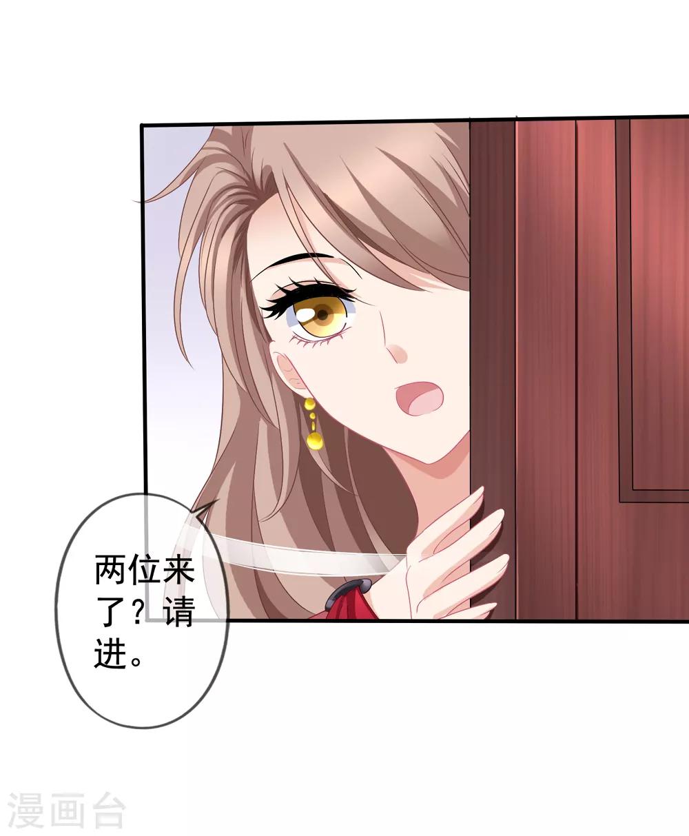 第44话1 你不会晋级30