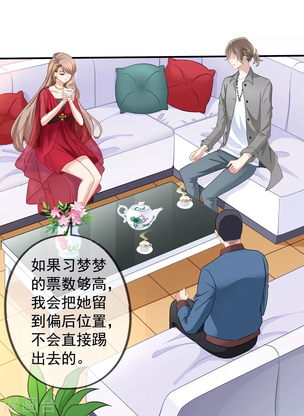 第44话1 你不会晋级33