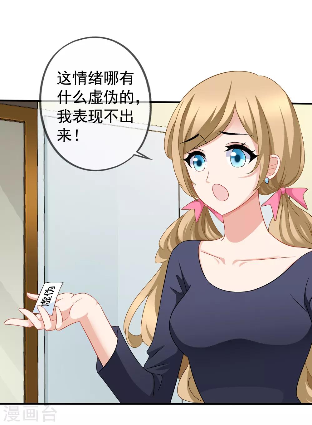 第44话1 你不会晋级4