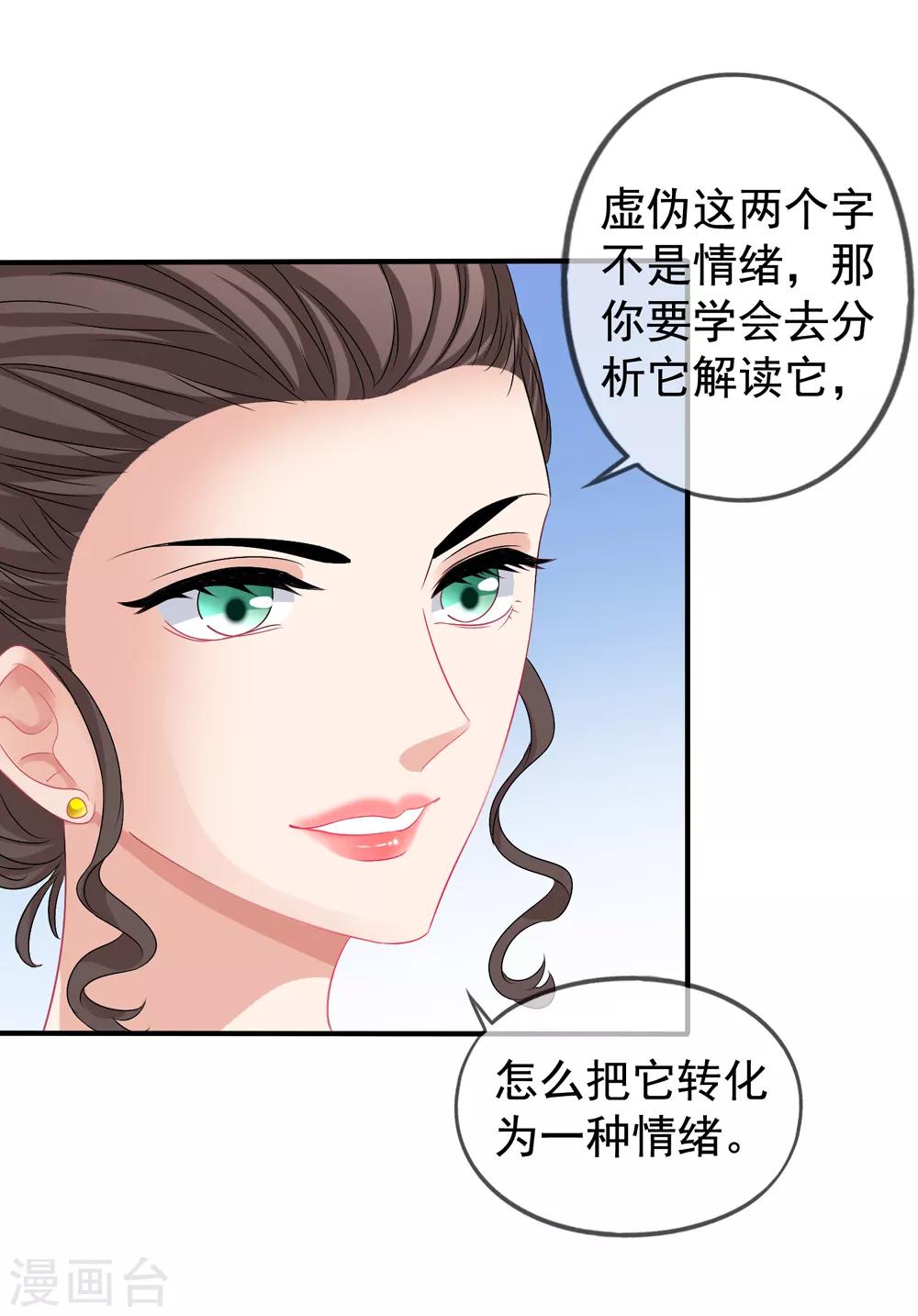第44话1 你不会晋级5