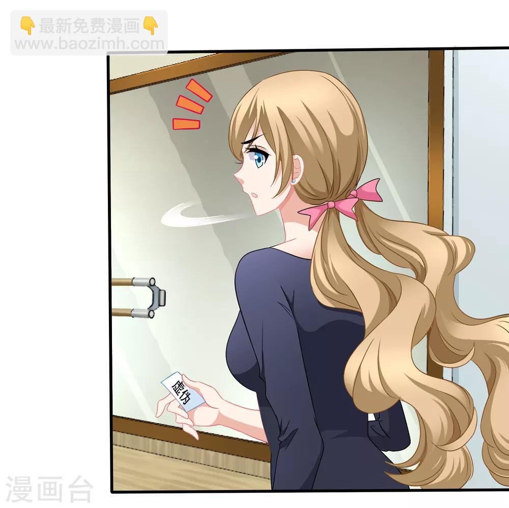 第44话1 你不会晋级6