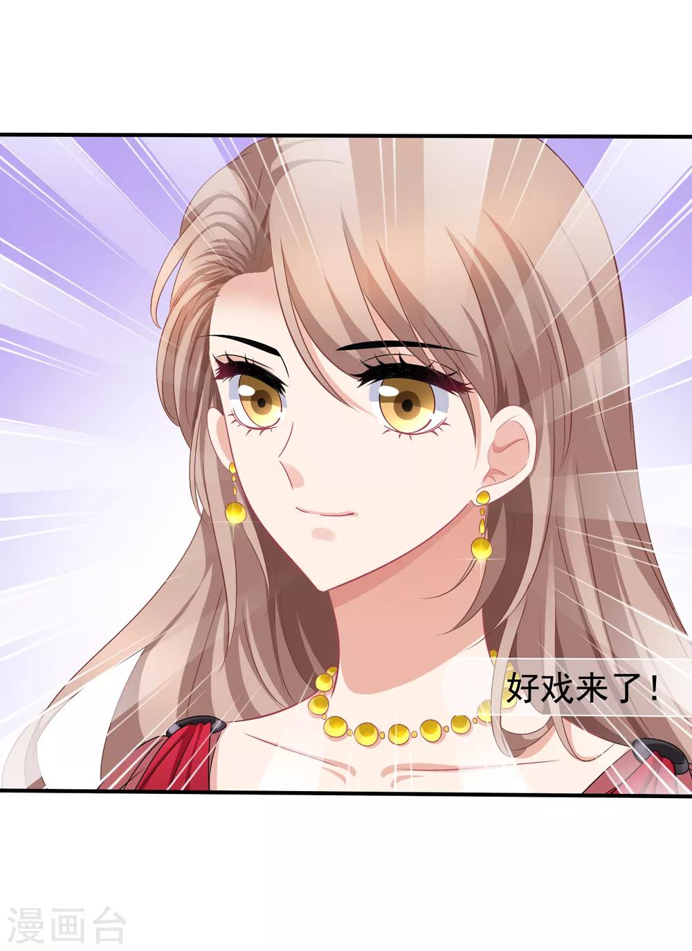 第44话1 你不会晋级8