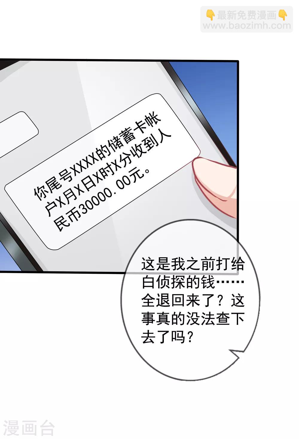 第44话2 你不会晋级10