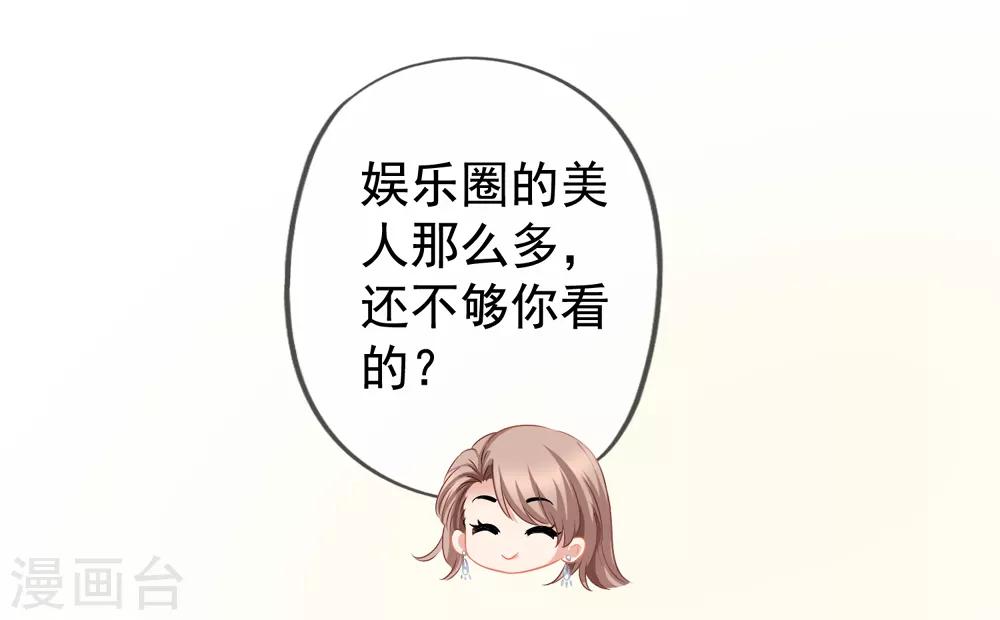 第44话2 你不会晋级14