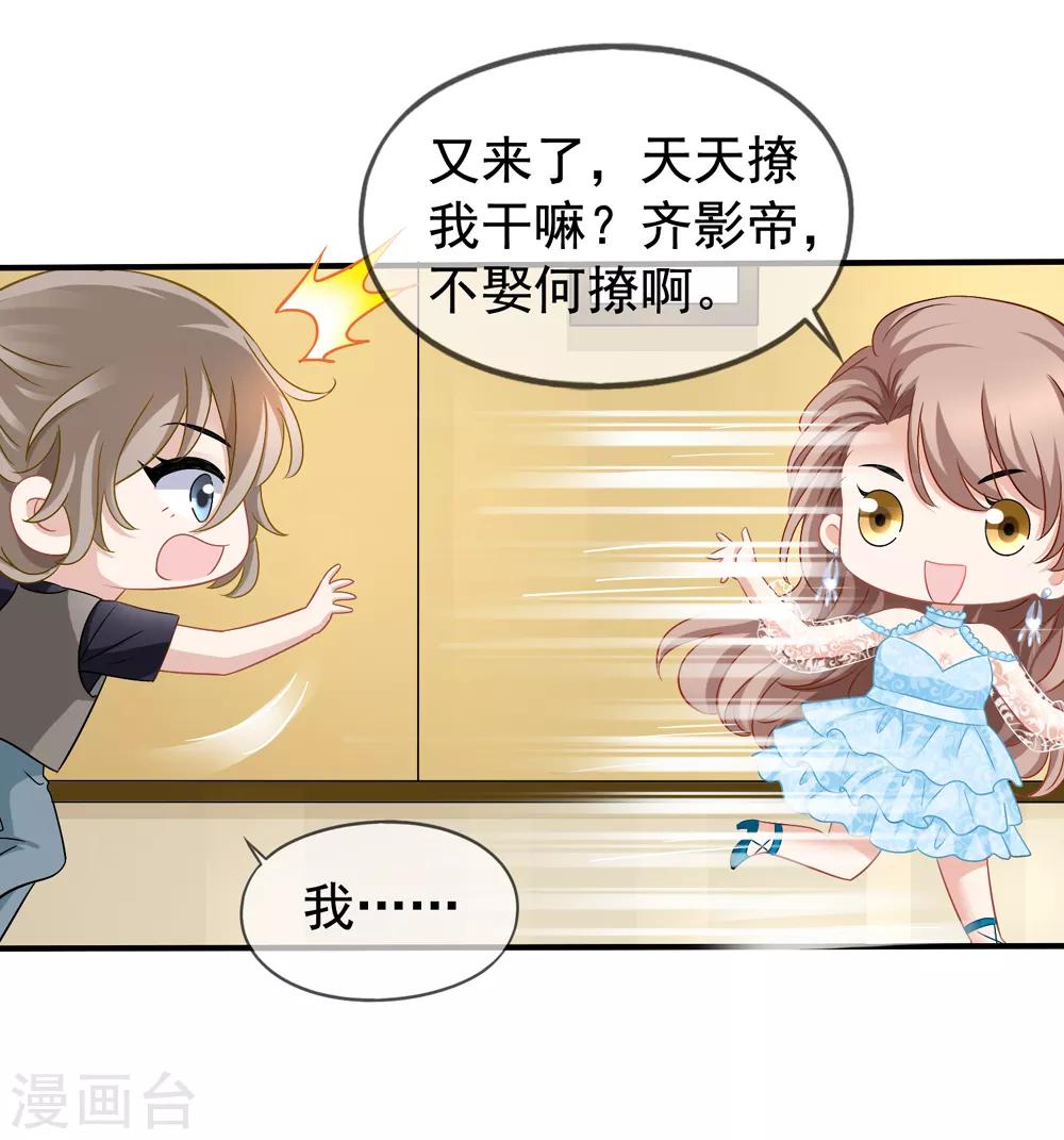 第44话2 你不会晋级16