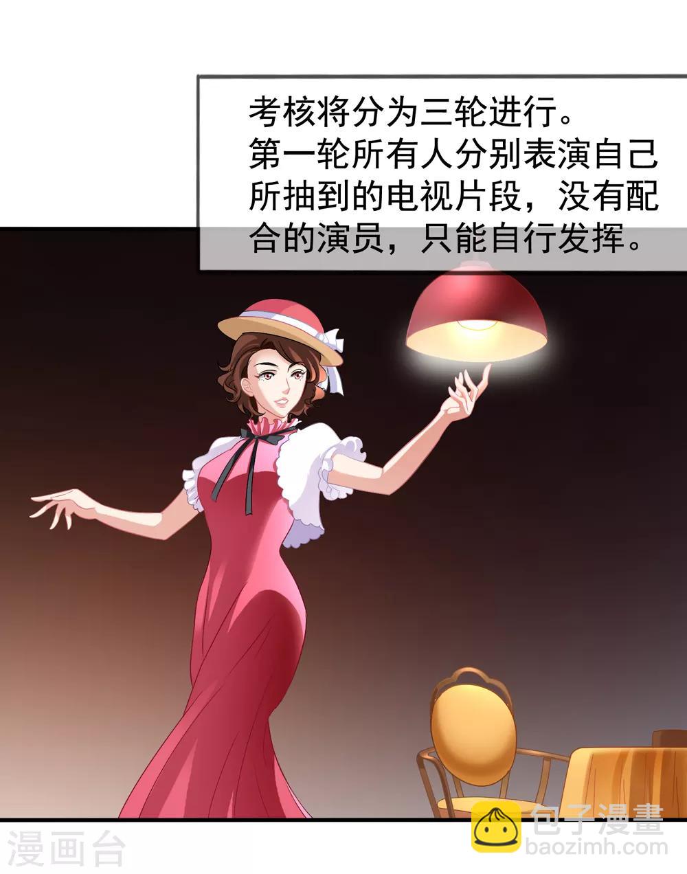 第44话2 你不会晋级18