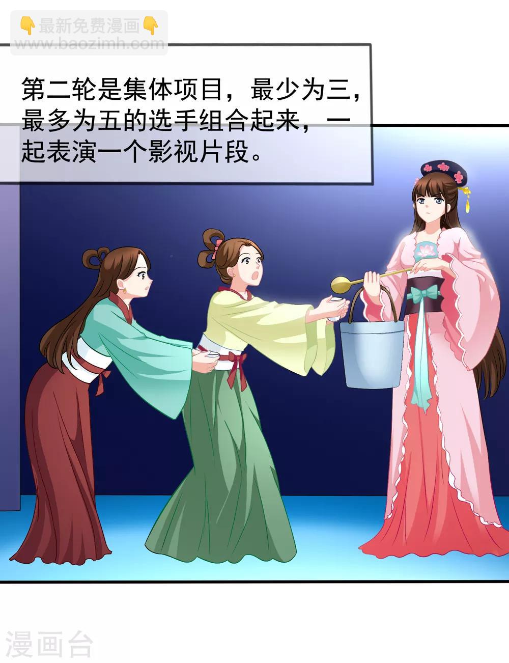 第44话2 你不会晋级19