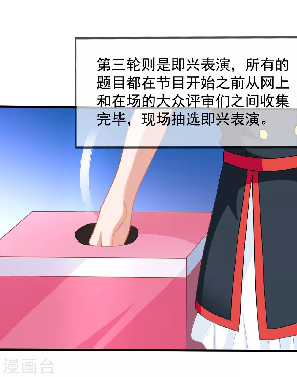 第44话2 你不会晋级20