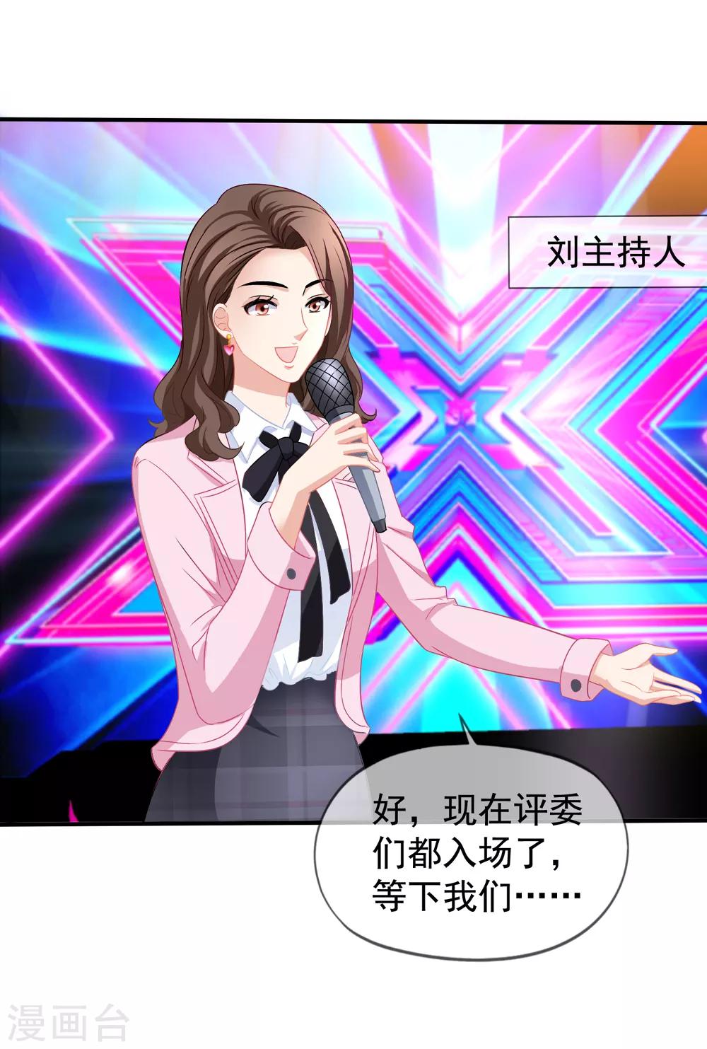 第44话2 你不会晋级24