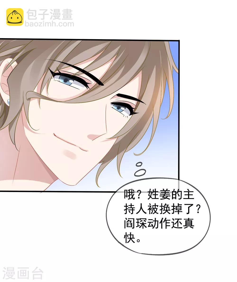 第44话2 你不会晋级25